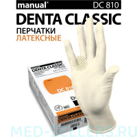 Перчатки латексные, MANUAL DC810 смотровые неопудренные, S (50 пар)