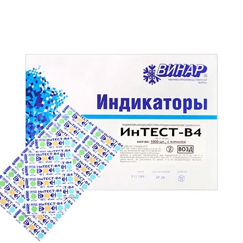 Индикаторы стерилизации Интест-В4 180/60 (1000 тестов)