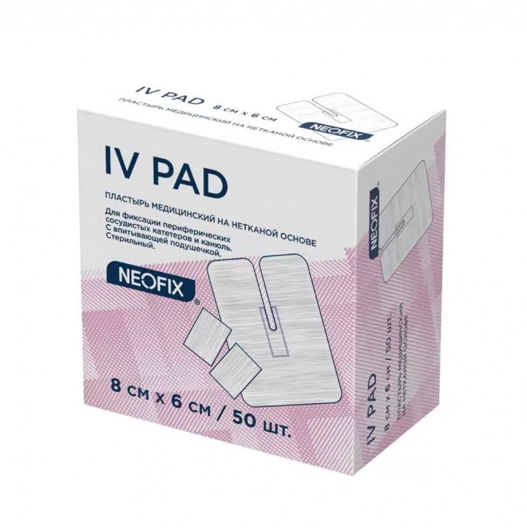 Лейкопластырь на нетканой основе ДЛЯ ФИКСАЦИИ КАТЕТЕРОВ NEOFIX IV PAD, 8см. * 6см.