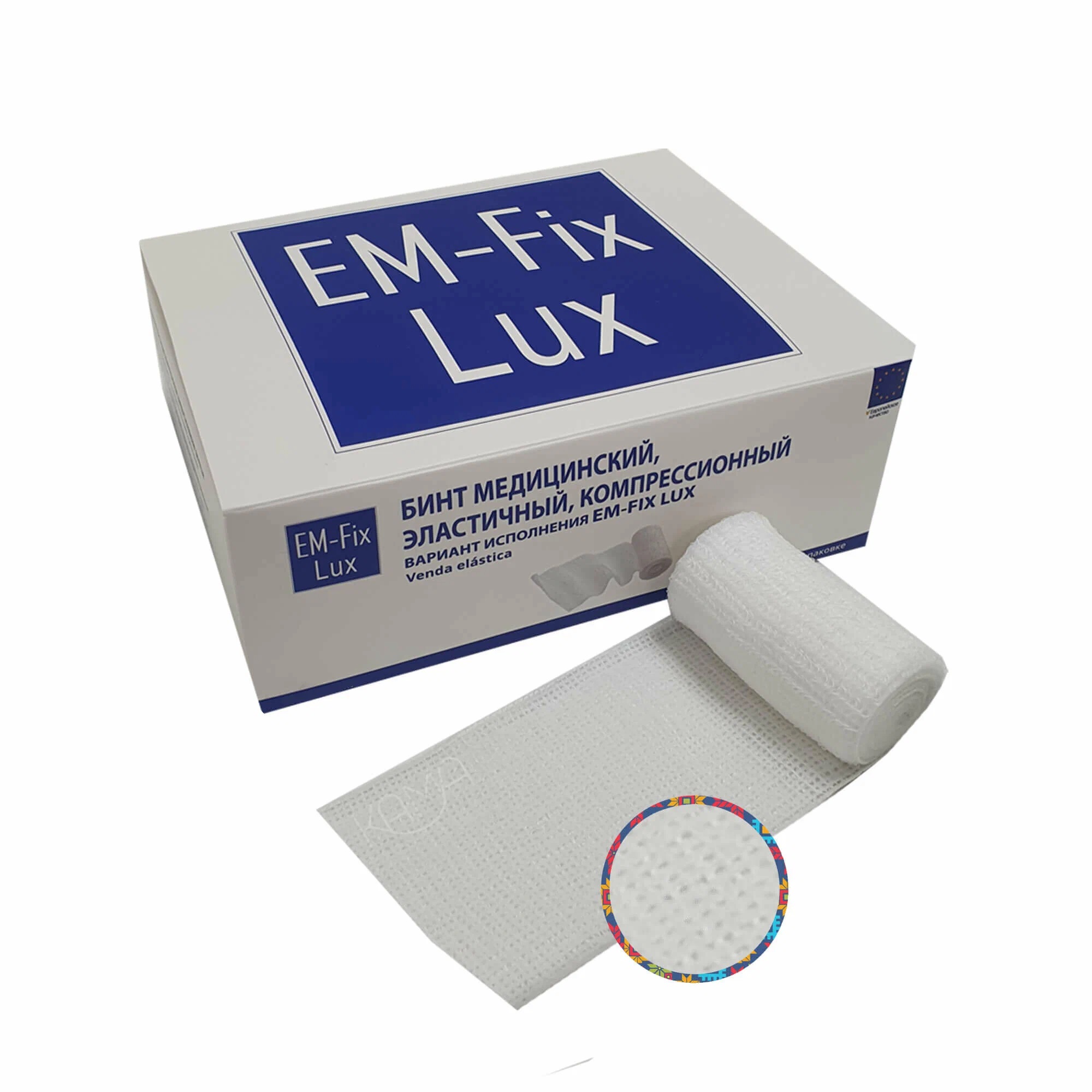 Бинт медицинский эластичный компрессионный, вариант исполнения EM-Fix Lux, 4см х 4м, БЕЛЫЙ