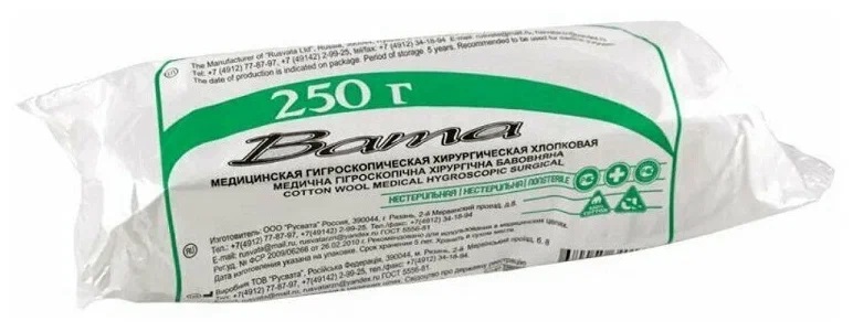 Вата хирургическая нестерильная 250 гр