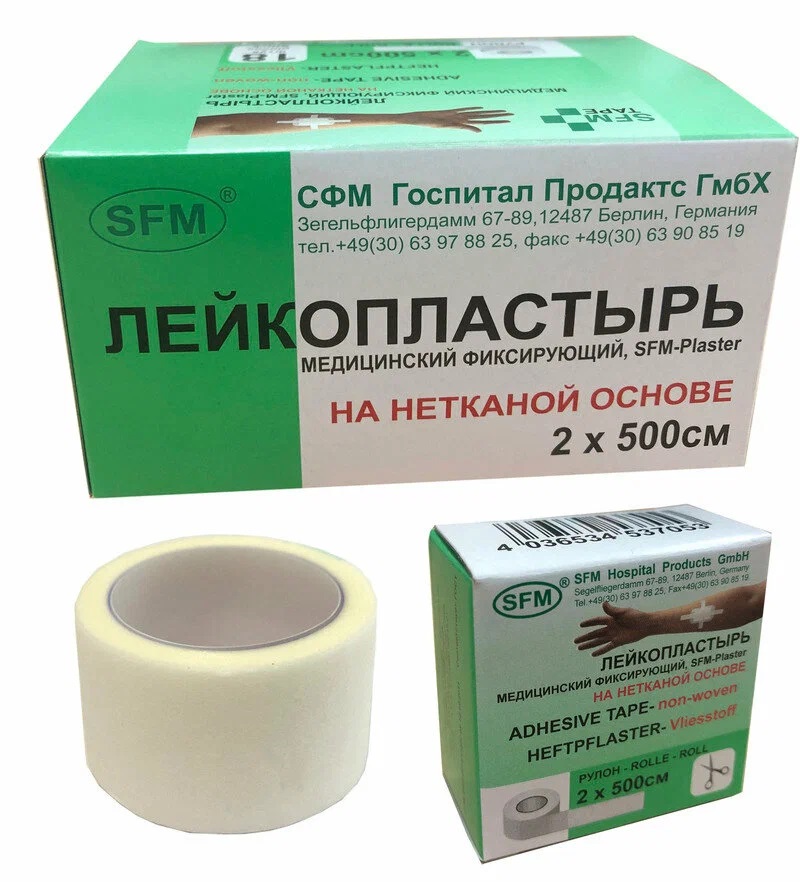 Лейкопластырь на нетканой основе (целлюлозная) в катушке 2см. х 500см. SFM