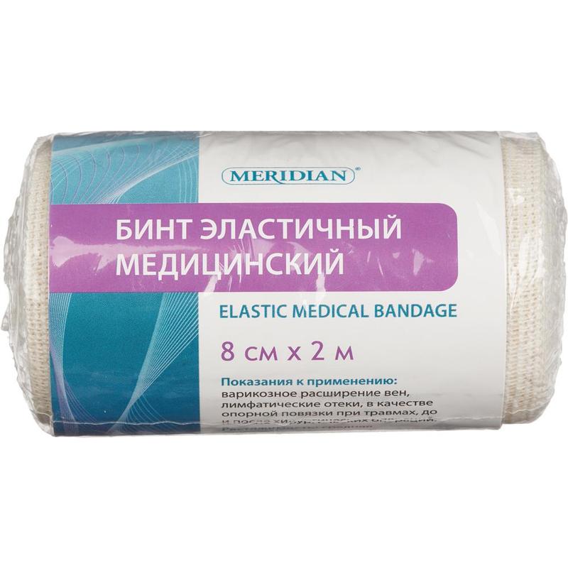 Бинт эластичный медицинский Meridian 2 м. х 8 см.
