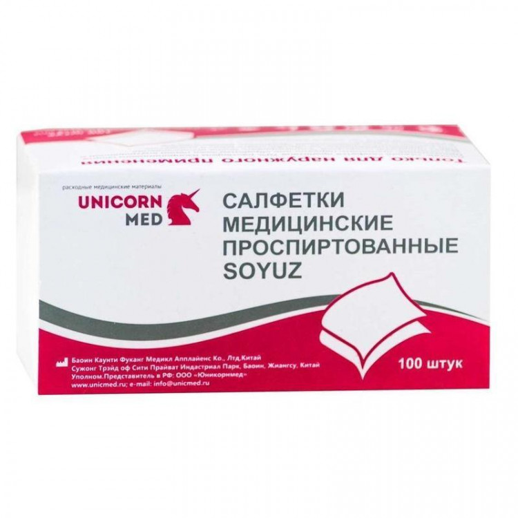 Салфетки спиртовые для инъекций Unicorn Med Soyuz спиртовая 100х60 мм (100 штук в упаковке)