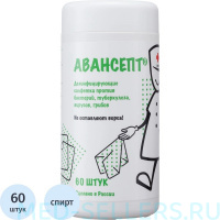 Салфетки дезинфицирующие влажные АВАНСЕПТ (60 салфеток в банке)