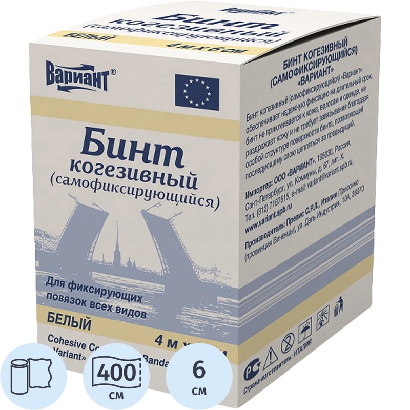 Бинт когезивный (самофиксирующийся) ВАРИАНТ 4 м. х 6 см.