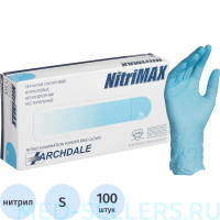 Перчатки нитриловые, NitriMAX, голубые, 3.0 гр, S (50 пар)