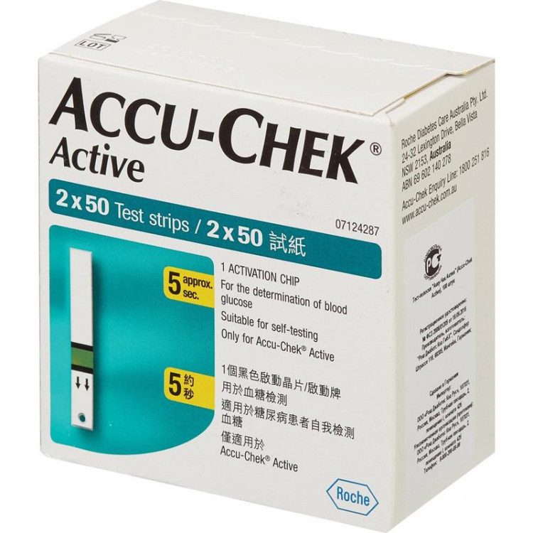Тест-полоски Акку-Чек Актив, (100 шт), Accu-Chek