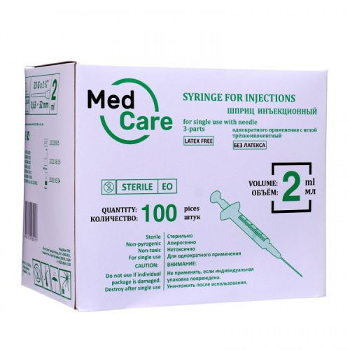 Шприц 2мл MedCare, 3х - компонентный с иглой р-р 23G 0,63 х 32