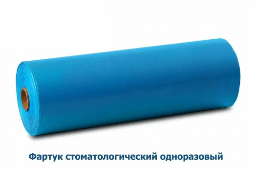 fartuki_v_rulone_polietilenovye_golubye_200_sht_kristident - фото товара